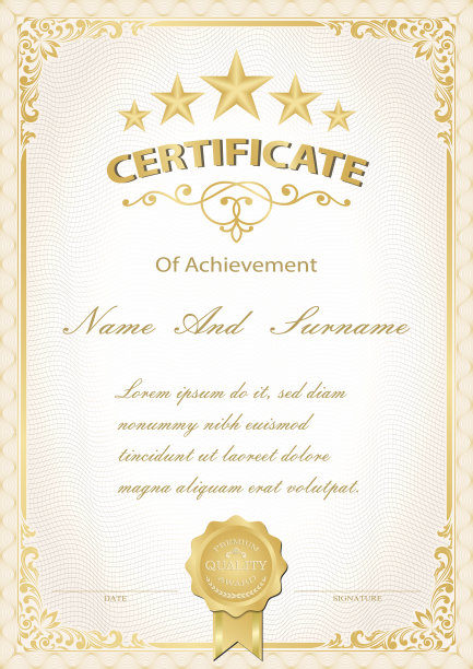 证书的图片下载