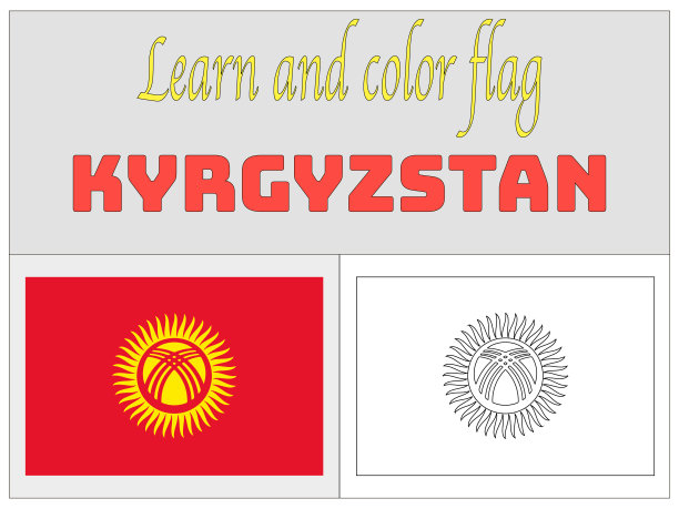 吉尔吉斯斯坦国家旗帜着色书教育和学习。原始颜色和比例。简单的矢量插图，从国家旗集。图片下载