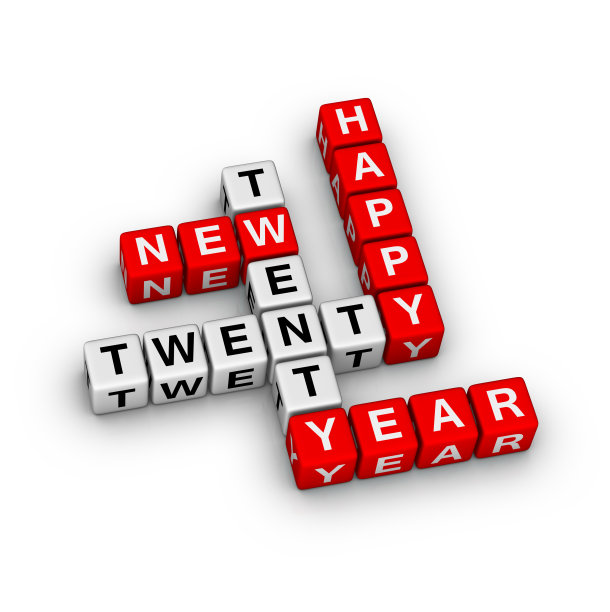 2020年新年快乐。3 d纵横字谜。图片下载