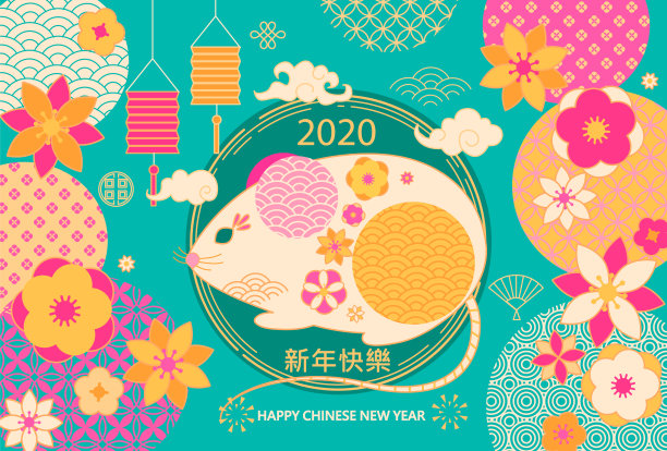 鼠年图片素材ID：344480538