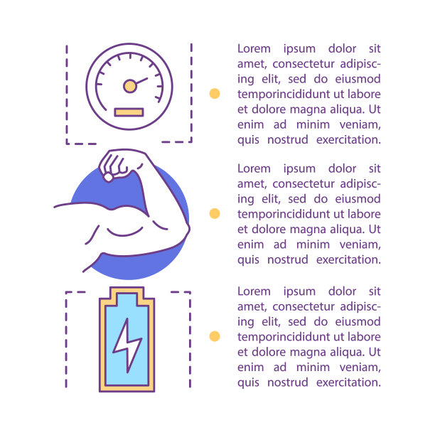 男性健身文章页向量模板图片下载