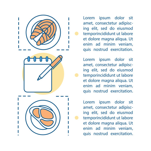 健康营养文章页向量模板图片下载
