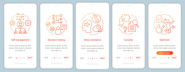 员工基本技能登陆手机应用页面屏幕矢量图片下载