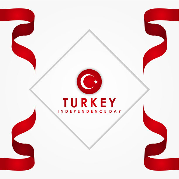 土耳其独立日矢量设计模板图片下载