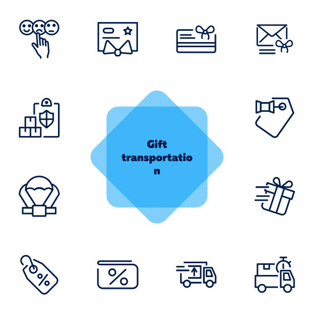 礼品运输线图标设置图片下载