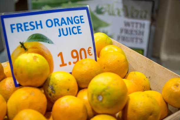 新鲜有机橙图片下载