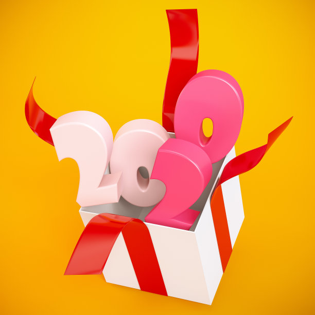 2020与黄色礼盒图片下载