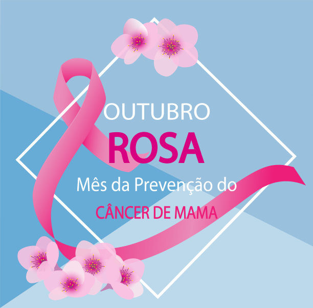 葡萄牙的粉色十月乳腺癌宣传月图片下载