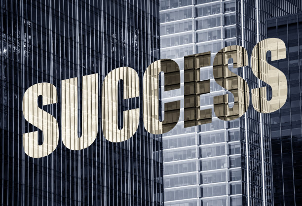 以现代玻璃建筑为背景的成功理念(点击查看更多)图片下载