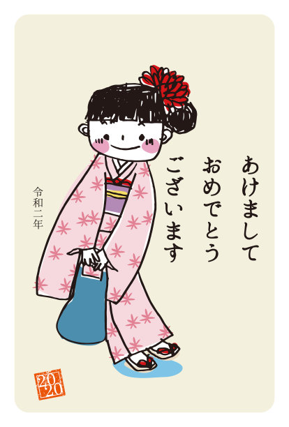 新年卡图片下载