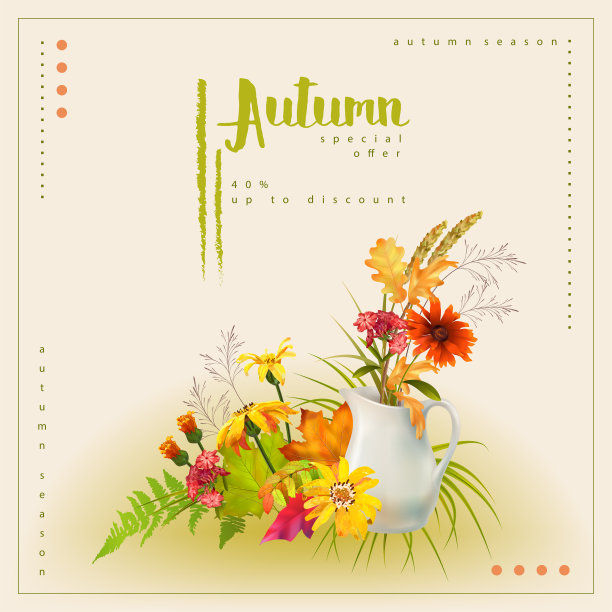 秋天背景模板图片下载