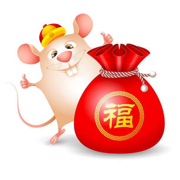 鼠年图片素材ID：344579964