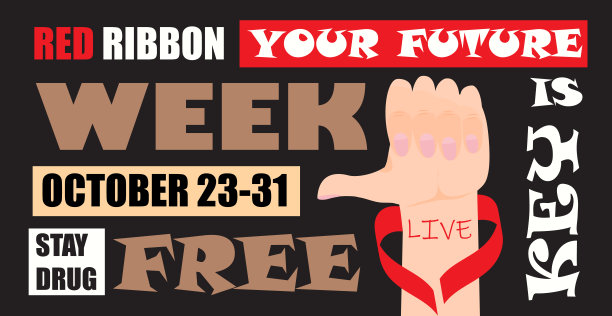 国家红丝带周在每年的10月底组织。不要发毒品短信。图片下载