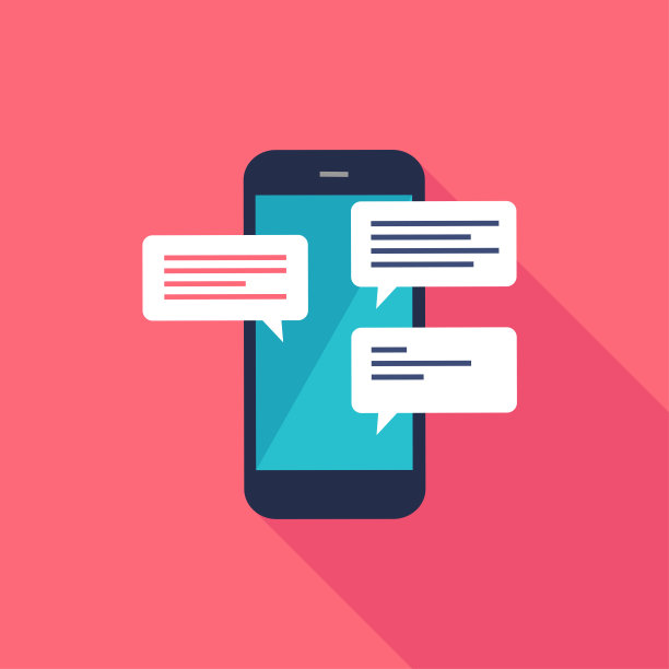 手机聊天信息通知。图片下载