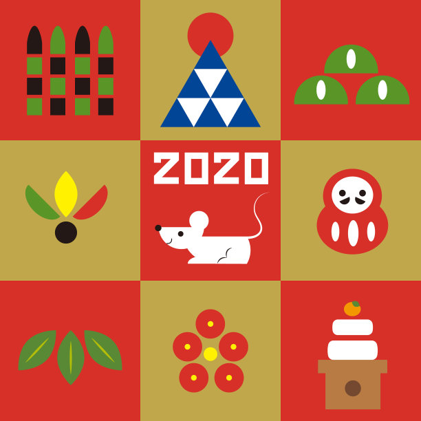 2020个新year2素材图片