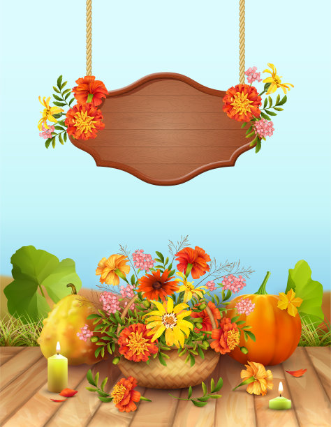 秋季的背景图片下载