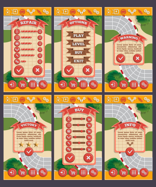 游戏用户界面设计。图片下载