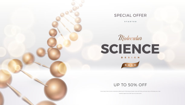 具有三维分子结构的科学背景设计图片下载