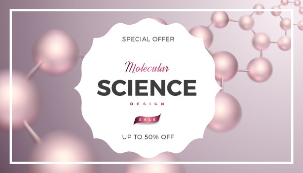 有科学背景的三维分子结构矢量设计图片下载