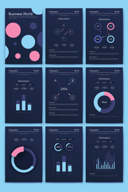 现代信息图向量概念。业务图形的小册子。图片下载