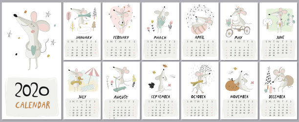 新年日历图片下载