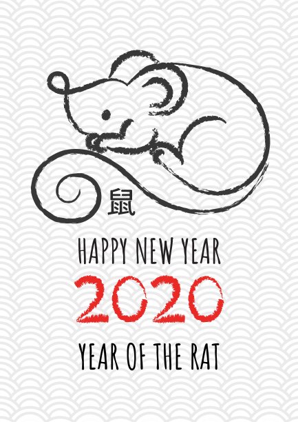 2020年鼠年春节快乐。手绘书法老鼠。矢量插图。翻译:老鼠。图片下载