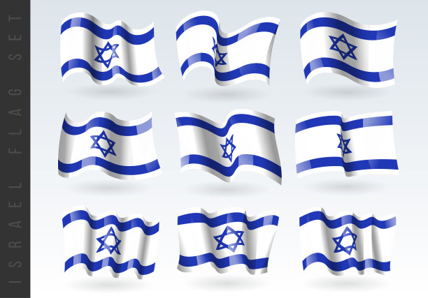 3D以色列国旗飘扬矢量图，白色背景图片下载