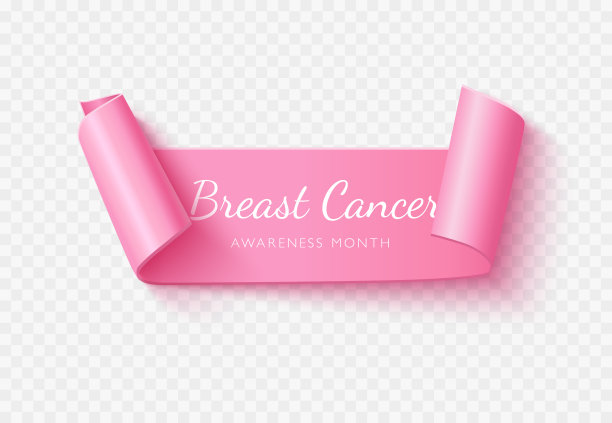 乳腺癌月矢量白字透明背景图片下载