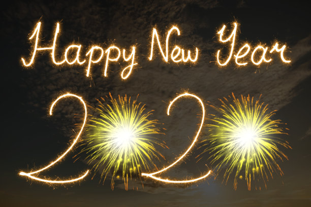 祝你2020年新年快乐图片下载