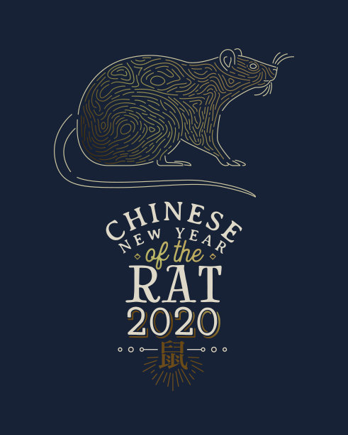 鼠年图片素材ID：344761362