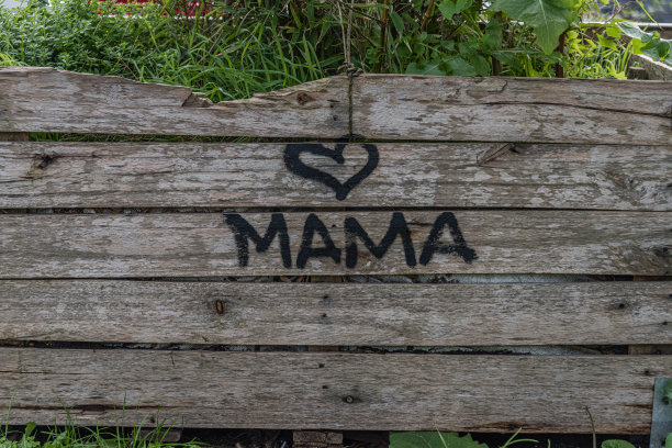 我爱妈妈，在木板上写着一颗心，上面有一些草图片下载