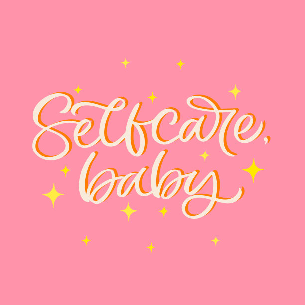 手字母报价。铭文:Selfcare,宝贝。完美的设计贺卡，海报，t恤，横幅，打印邀请。Selfcare概念。图片下载