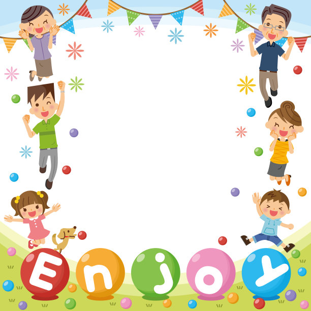 家庭框架“享受”。图片下载