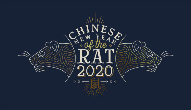 鼠年图片素材ID：344785122