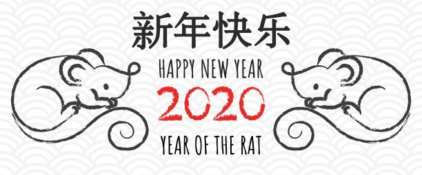 2020年鼠年春节快乐。手绘书法老鼠。矢量插图。翻译:新年快乐，老鼠。图片下载