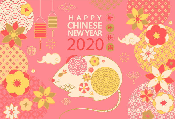 2020年中国新年的可爱横幅。素材图片
