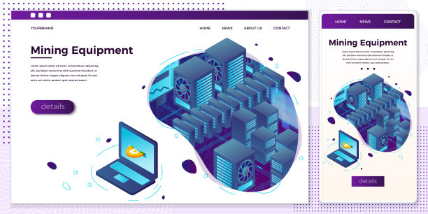 矢量在线网络加密采矿设备集图片下载