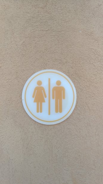 告示牌图片下载