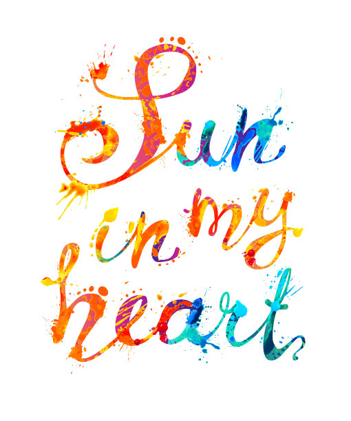 太阳在我心里。书法喷绘字题字图片下载