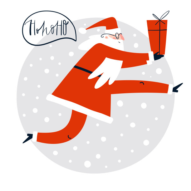 圣诞老人来了。圣诞老人带着礼物。手写字母短语“Ho Ho Ho”图片下载