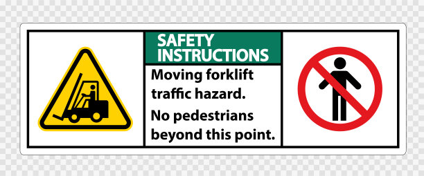 移动叉车交通危险，没有行人超过此点，标志标志隔离透明背景，矢量插图图片下载