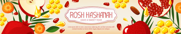 Rosh Hasanah。新年横幅上挂着蜂蜜、苹果、棕榈。以色列新年快乐。图片下载