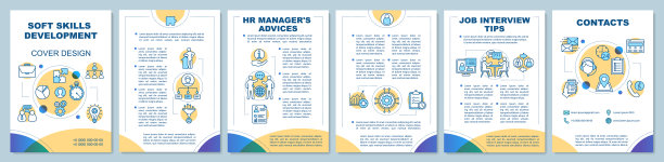 人力资源软技能手册模板布局图片下载