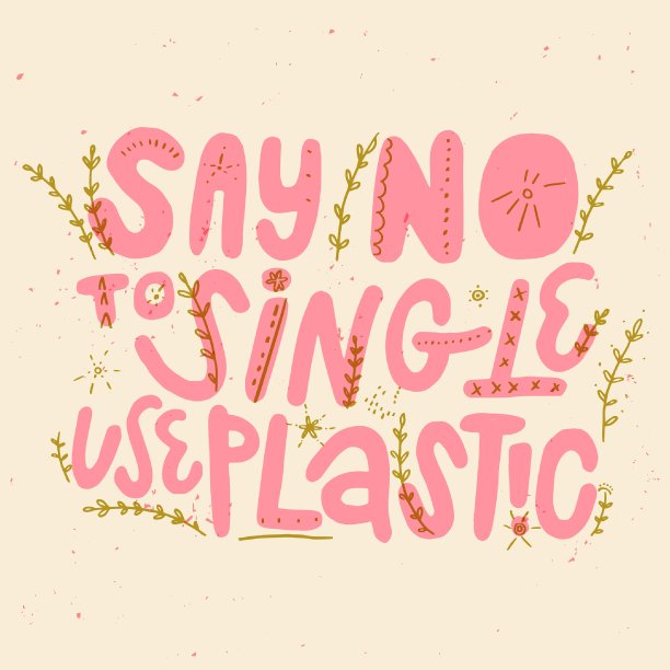 零浪费生命引用。时尚手绘可爱的字母在简单的风格。向量。图片下载