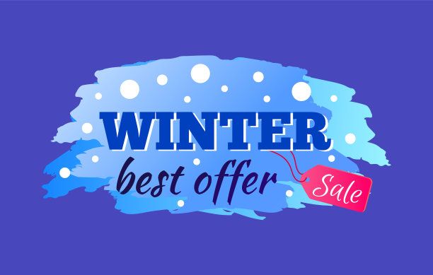 冬季销售最佳报价矢量插图标签图片下载