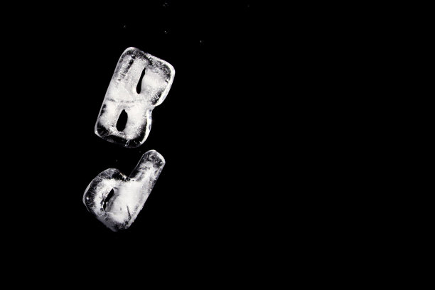 字母冰图片下载