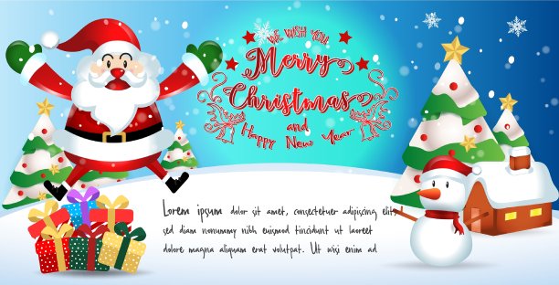 圣诞节礼物插画图片下载
