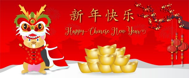 风新年快乐节日图片下载