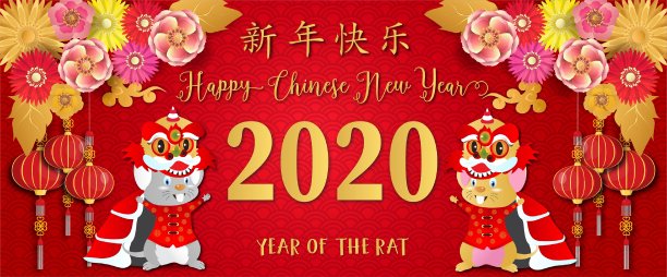 新年快乐节日海报图片下载