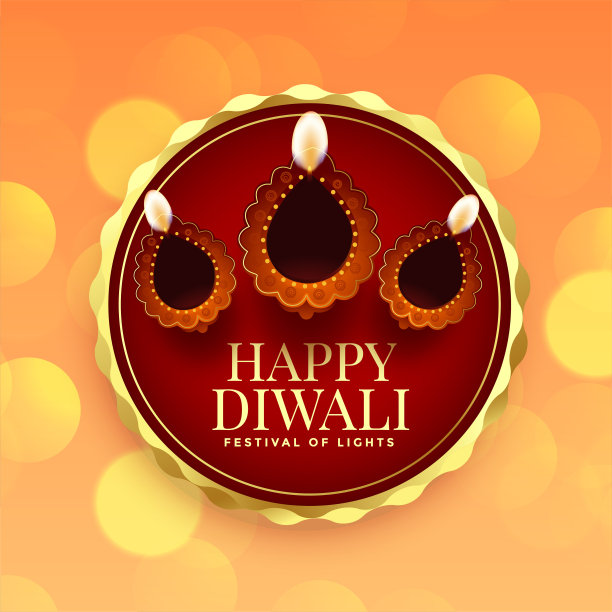 设计卡片快乐排灯节与diya图片下载